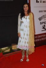 Jasvir Kaur at Gold Awards in Filmcity, Mumbai on 18th June 2011 (22).JPG